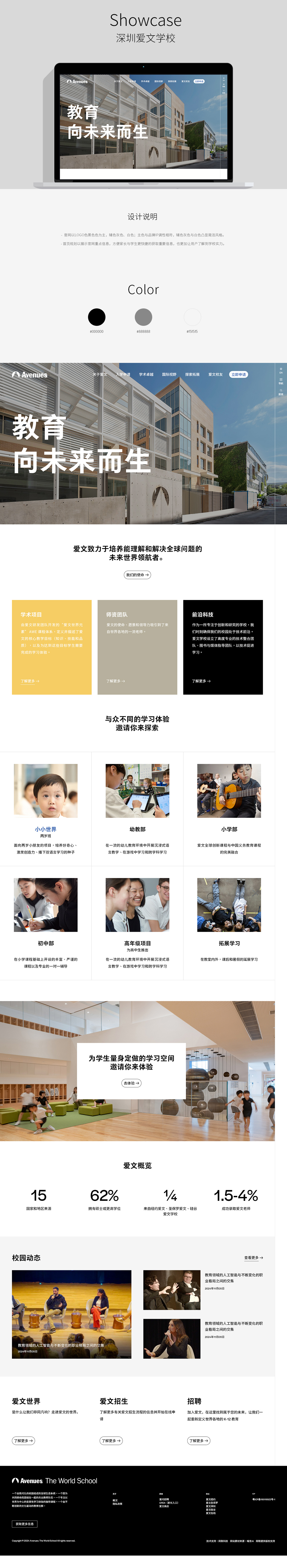 愛文.jpg